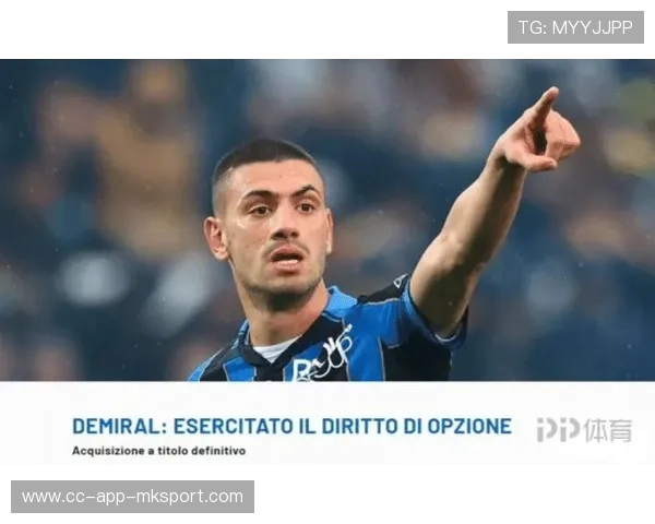 尤文将重用年轻中卫，开启全新防线篇章