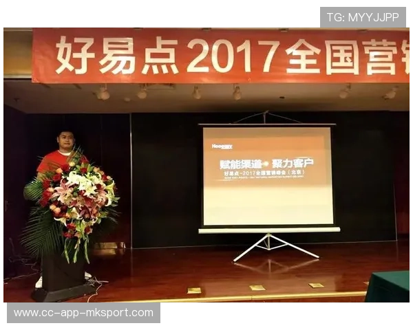 战术板块在线视频课程成为教练进修新渠道